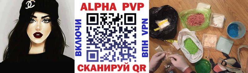 A-PVP мука  наркота  Нытва 