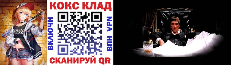 Cocaine Колумбийский ОМГ ОМГ ССЫЛКА Нытва