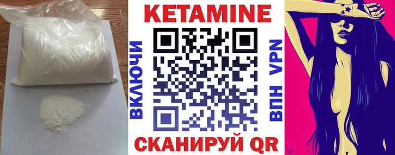 дарк нет официальный сайт  Нытва  Кетамин ketamine 