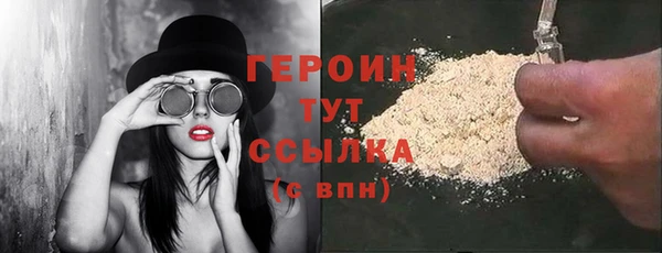 кокаин колумбия Балабаново