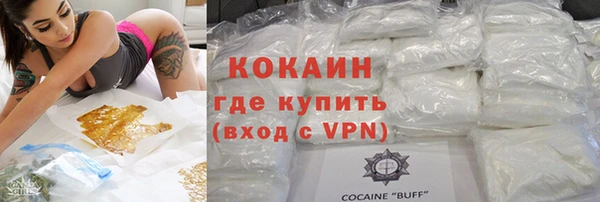кокаин колумбия Балабаново
