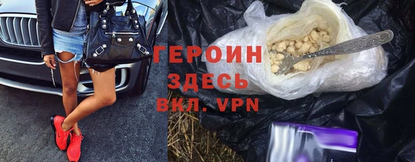 гашик Балахна