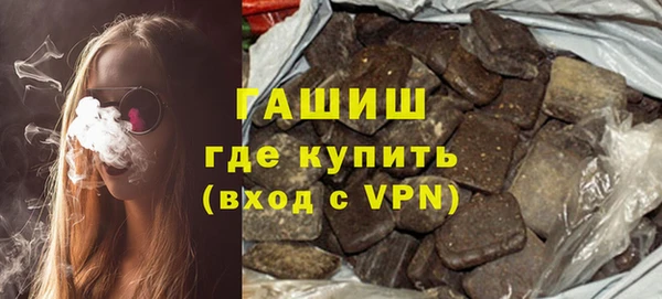 гашик Балахна