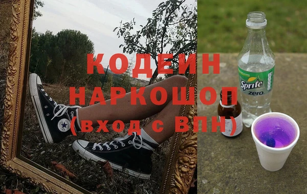 кокаин колумбия Балабаново