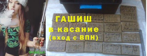 гашик Балахна