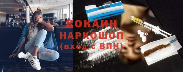 кокаин колумбия Балабаново