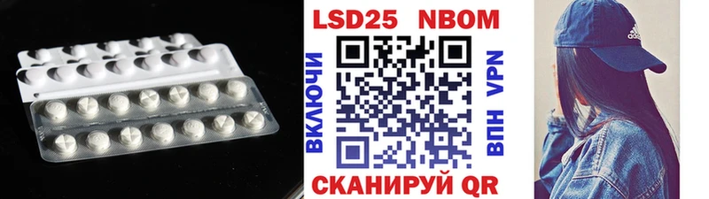 наркотики  Нытва  Лсд 25 экстази ecstasy 