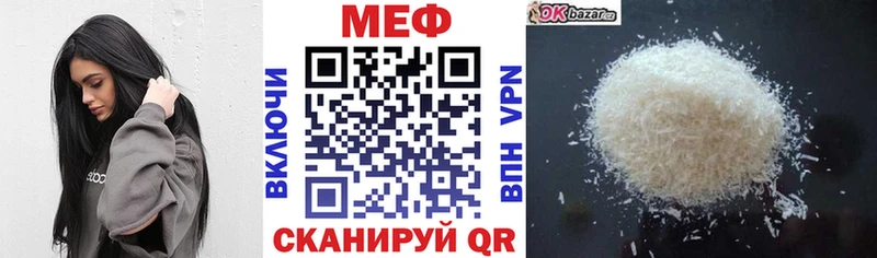 Мефедрон кристаллы  shop формула  Нытва 