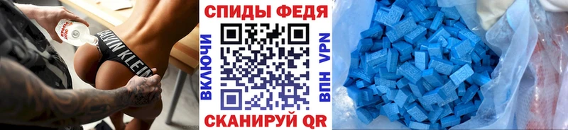 где купить   Нытва  МЕТАМФЕТАМИН мет 