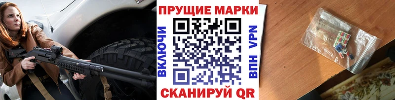 Марки N-bome 1500мкг  даркнет формула  Нытва 